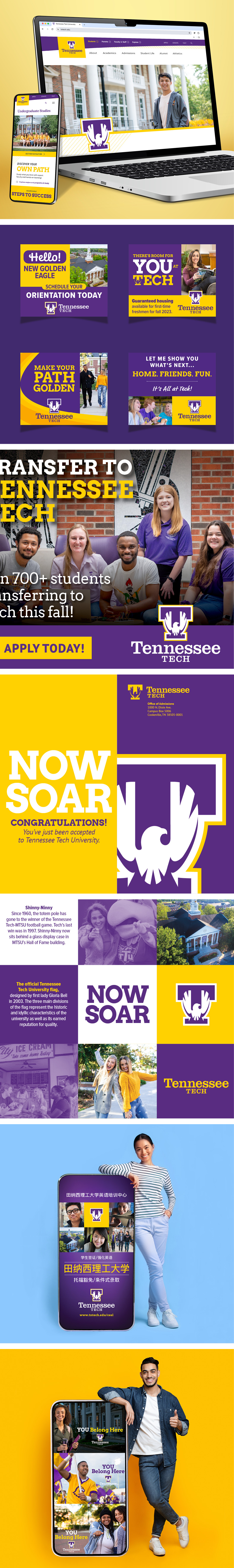 Tennessee Tech Student Acceptance Kit